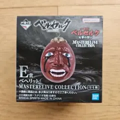 ベルセルク 一番くじ キャラクターグッズ