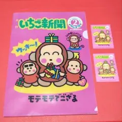 さぼてん様 リクエスト 2点 まとめ商品