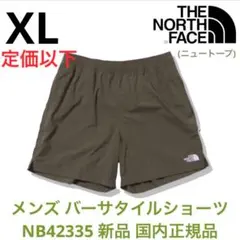 【廃盤カラー】ノースフェイス メンズ バーサタイルショーツ XL ニュートープのサムネイル