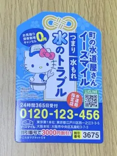 Item thumbnail for item 6c0d5343-488e-4e7d-8454-15a53165fa14