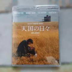 ボーダー 二つの世界 ブルーレイ - メルカリ