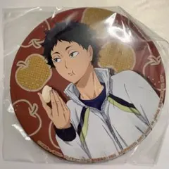 ハイキュー　一番くじ　ビッグ缶バッジ　赤葦