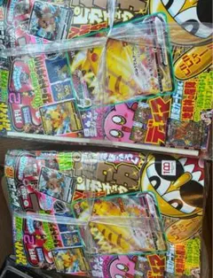 コロコロコミック 2022年2月号 ピカチュウ付録付き /ピカチュウvmax