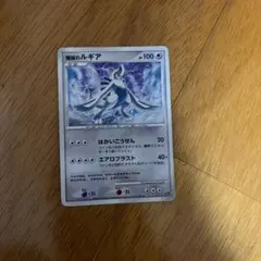 ポケモンカード 爆誕のルギア 映画10周年 プロモ PSA9 - メルカリ
