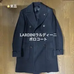 ⭐️【美品】LARDINIラルディーニ ポロコート 42 ウール チェスターのサムネイル