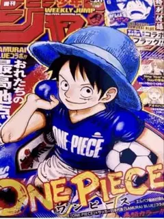 週刊少年ジャンプ 2026年26号 ワンピース 付録付き新品 - メルカリ