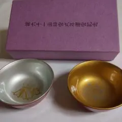 2026年最新】伊勢神宮 盃の人気アイテム - メルカリ