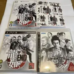 龍が如く OF THE END &龍が如く見参セットステッカー付き￼PS3
