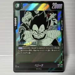 ドラゴンボールフュージョンワールド FP-021 バーダック PR 4枚セット