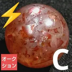 ム*ー様 【オークション出品】サンストーン 12.3ミリ珠 ビーズC(SA)
