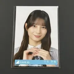 小坂菜緒 チュウ クリフハンガー MV衣装 日向坂46 生写真 - メルカリ