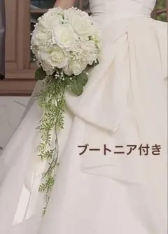 ウェディングブーケ ブートニア付 結婚式 ホワイト　ラウンドブーケ　キャスケード