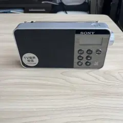 SONY XDR-55TV ワンセグTV音声 FM AM ラジオ ソニーのサムネイル