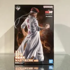 BANDAI NAMCO MASTERLISE 桑原和真 vol.3