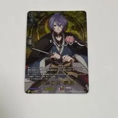歌仙兼定　TRR