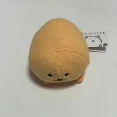 自分ツッコミくま　くじ　おやすみタイム　BIGぬいぐるみ　もぐらコロッケ　レア 自分ツッコミくま くじ おやすみタイム BIGぬいぐるみ もぐらコロッケ