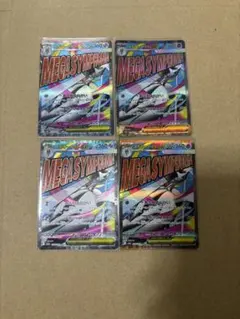 メガサーナイトex MA 4枚セット M2a MEGAドリームex