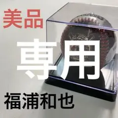 クリスタルガラスボール　オブジェ　北海道日本ハムファイターズ クリスタルガラスボール オブジェ 北海道日本ハムファイターズ - メルカリ