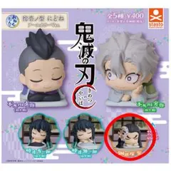 鬼滅の刃　おねむたん　拾壱ノ型　にどね　鋼鐵塚蛍
