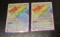 クチートVSTAR HR S11a 白熱のアルカナ 088/068 - メルカリ