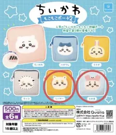 シーサー 古本屋 ガチャガチャ もこもこポーチ