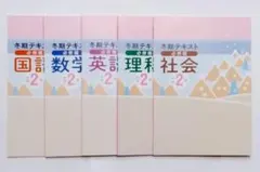 2025年最新】中学必修テキストの人気アイテム - メルカリ