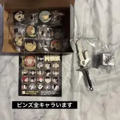 2025年最新】呪術廻戦 ピンズ 20巻の人気アイテム - メルカリ