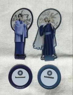 舞台 刀剣乱舞 七周年感謝祭 アクリルスタンド 山姥切国広 へし切長谷部