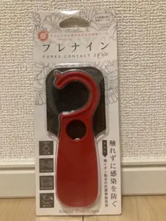 Item thumbnail for item ca8e7bcd-3434-4c28-8962-a7220ba95858