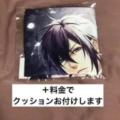 薄桜鬼 まるくじ 大吉 スクエアクッションカバー 斎藤一 - メルカリ