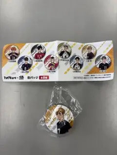 くら寿司　宮侑缶バッジ