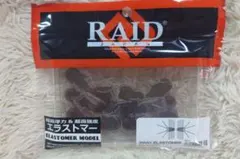 ままま様 リクエスト 2点 まとめ商品