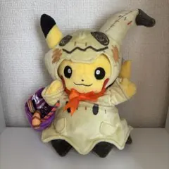 2025年最新】ハロウィン ピカチュウ ぬいぐるみ ミミッキュの