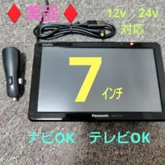 2026年最新】panasonic ゴリラ 7 インチの人気アイテム - メルカリ
