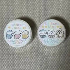 ちいかわ Baby ベイビー ベビー マスキングテープ 2種セット ②