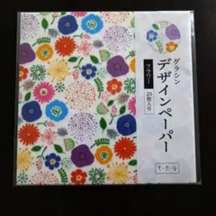 Item thumbnail for item 945e108c-0d4e-49eb-80e5-aabaa85b9ea0