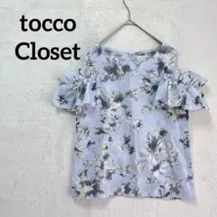 トッコクローゼット花柄フリル　オフショルダー　パールボタンのサムネイル