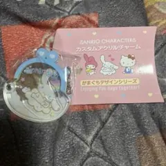 サンリオキャラクターズ　カスタムアクリルチャーム