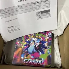ポケセン産インフェルノX ポケモンカード　シュリンク付 1BOX