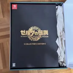 ゼルダの伝説 ティアーズ オブ ザ キングダム コレクターズ エディション