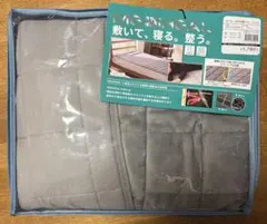 MEDIHEAL シングル　メディヒール　WARM敷パッド