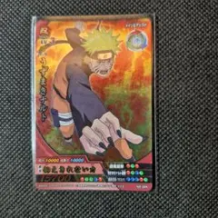 ナルト NARUTO ナルティメットクロス うずまきナルト 九尾四本目