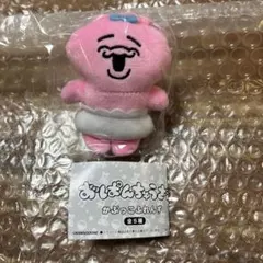 おぱんちゅうさぎ　かぷっこふれんず　ほがらか