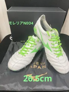 2025年最新】ミズノ モレリア 26.5の人気アイテム - メルカリ