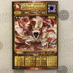 2026年最新】ヤマタノオロチ オレカバトルの人気アイテム - メルカリ