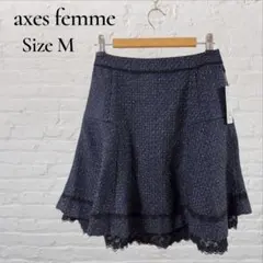 【新品タグ付】 axes femme ラメ ツイード スカート ネイビー Mのサムネイル