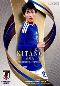 北野颯太 レギュラーカード EPOCH 2025-26 日本代表 SE