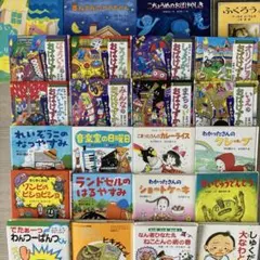 はじめての世界名作えほん40冊セット 赤いセット - メルカリ