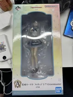 学マス　1番くじ　リーリヤフィギュア