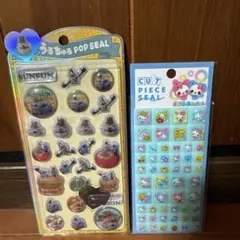 うるちゅる スンスンとまじかるタイルシール2枚セット